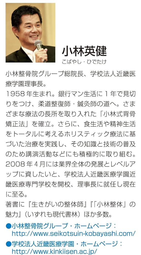 ❇超お買い得❇柔道整復師 教材まとめ売4冊 ❇超お買い得❇柔道整復師 教材まとめ売4冊 - メルカリ